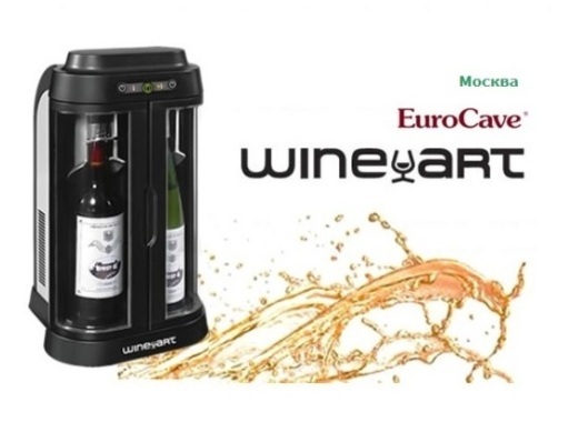Wine Art Bar: винный бар для дома на 2 бутылки - EuroCave (Франция) хранение открытых бутылок вина дома